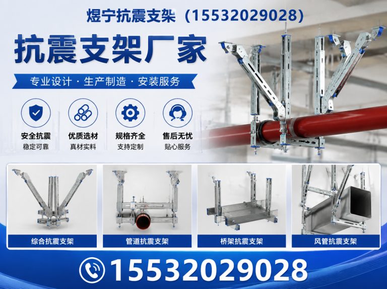 通辽建筑预埋件展示图
