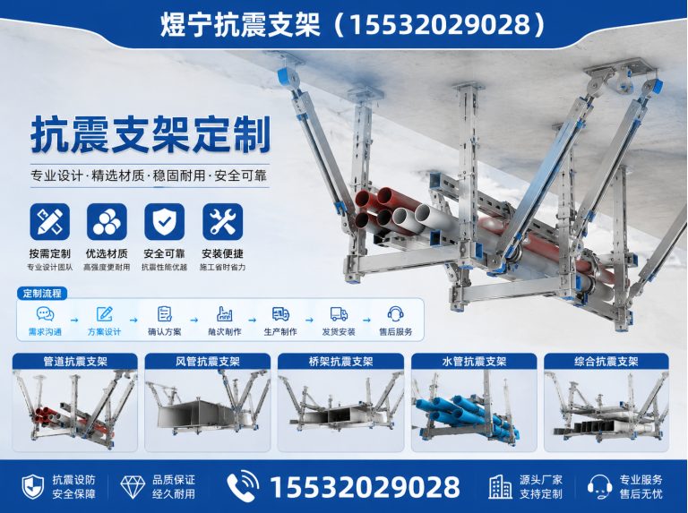 通辽工程紧固件展示图